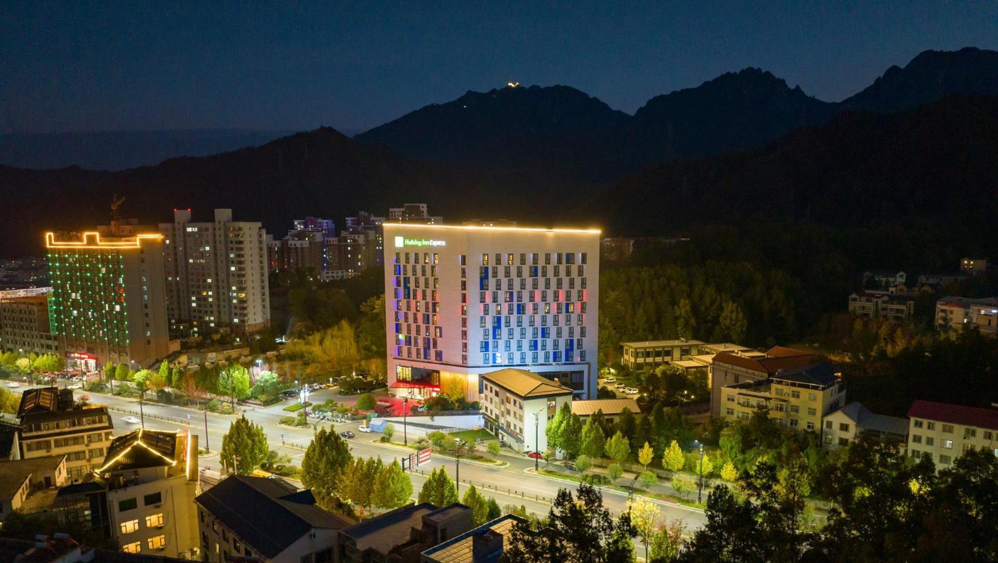 Holiday Inn Express Luanchuan By Ihg 외부 사진